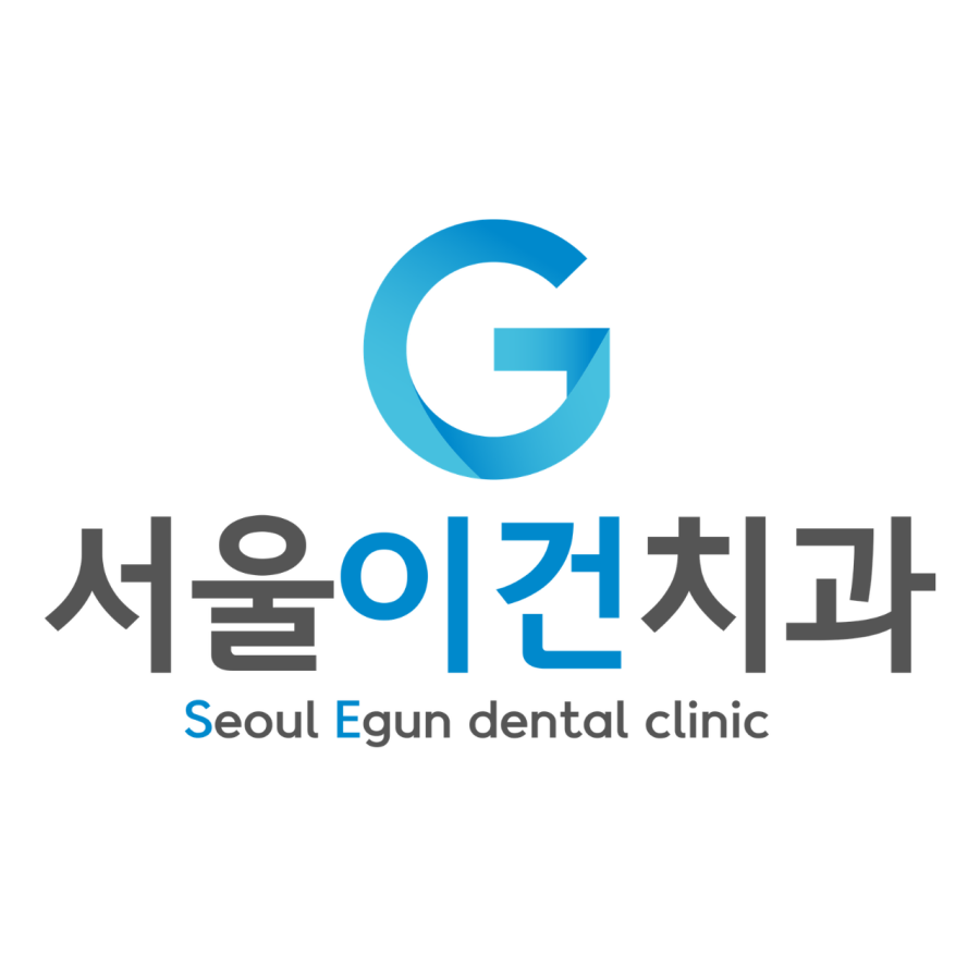 서울이건치과 수원 – 수원 영통 매탄 지역 치과