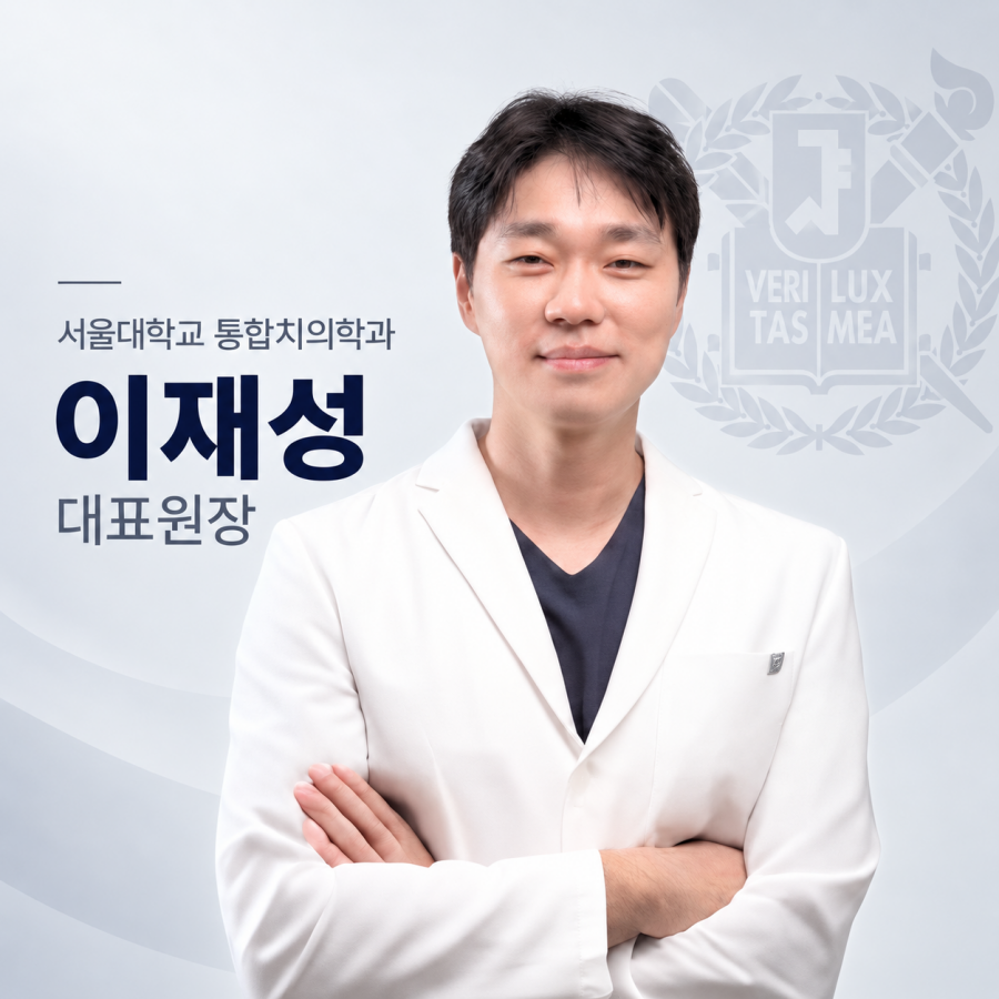 자연치아를 살리는 치료